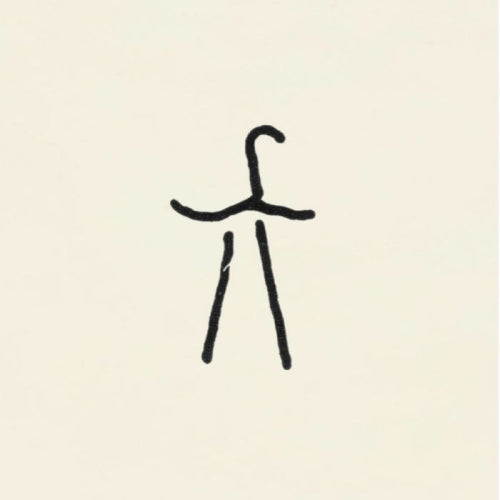 Xylouris White - Mother (LP)