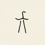 Xylouris White - Mother (LP)