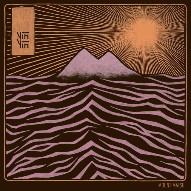 YIN YIN - Mount matsu (CD) - Velvet Music