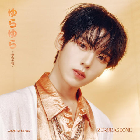 Zerobaseone - Yura yura (CD) - Velvet Music