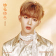 Zerobaseone - Yura yura (CD) - Velvet Music