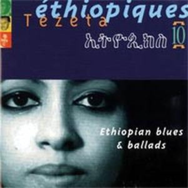 V/A (Various Artists) - Ethiopiques 10 (CD)