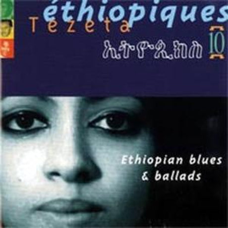 V/A (Various Artists) - Ethiopiques 10 (CD)