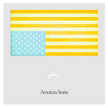 Rostam - American stories (sumac) (LP) - Velvet Music