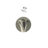 Returning Sweetness (eversines) - Longevity eyebrow (12-inch maxi-single)