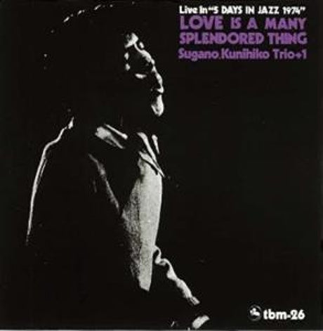 Kunihiko Sugano -trio- - Love is many splendored thing (LP)