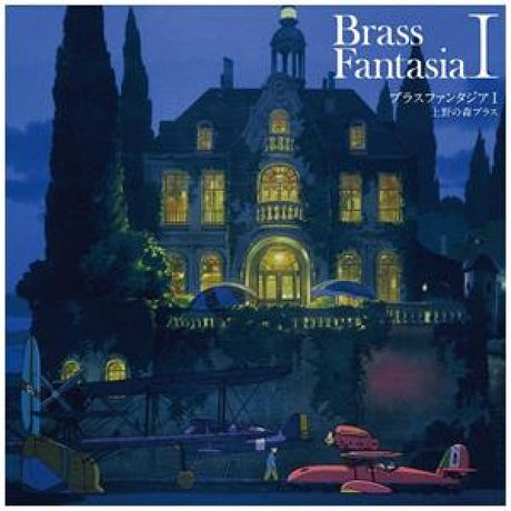 Ueno No Mori Brass - Brass fantasia i (LP)