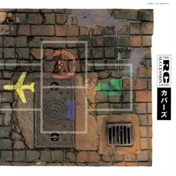 Rc Succession - Covers (LP)