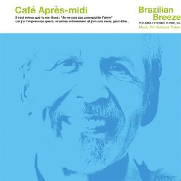V /a - Cafe apres-midi brazilian breeze (LP) - Velvet Music