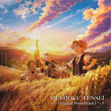 Yoshiaki Fujisawa - Mushoku tensei: jobless reincarnation season 1 original soundtrack (LP)