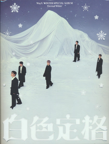 WayV - 白色定格 (Eternal White) (CD) - Velvet Music