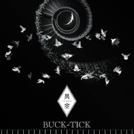 Buck-tick - Izora (CD) - Velvet Music