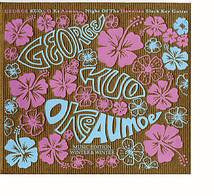 George Kuo - O Ke Aumoe - Night Of The Hawaiian Slack Key Guitar (tweedehands CD)