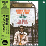 Masahiko Togashi With Don Cherry & Charlie Haden - Session In Paris, Vol. 1 "Song Of Soil" (CD) - Velvet Music
