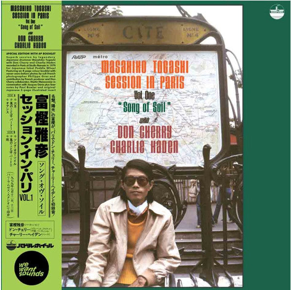 Masahiko Togashi With Don Cherry & Charlie Haden - Session In Paris, Vol. 1 "Song Of Soil" (CD) - Velvet Music