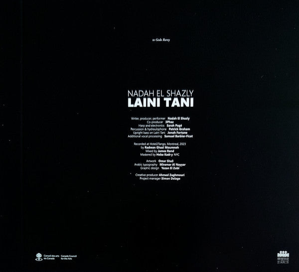Nadah El Shazly = Nadah El Shazly - Laini Tani = لاقيني تاني (CD) - Velvet Music