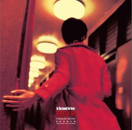 V/A (Various Artists) - In the mood for love (LP)