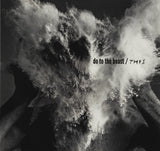 Afghan Whigs, The - Do To The Beast (tweedehands CD) - Velvet Music