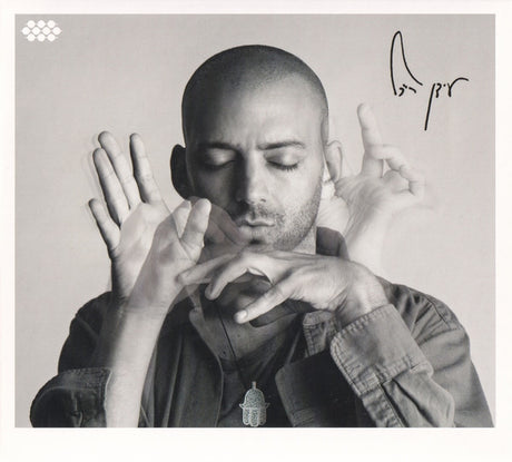 Idan Raichel - And If You Will Come To Me (tweedehands CD) - Velvet Music