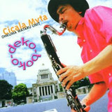 Cicala Mvta - Deko boko (CD)