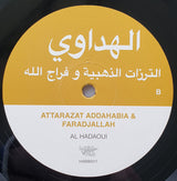 Attarazat Addahabia & Faradjallah = Faradjallah و Attarazat Addahabia -  Al Hadaoui = الهداوي (LP) - Velvet Music