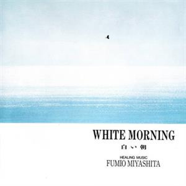 Fumio Miyashita - White morning (12-inch maxi-single)