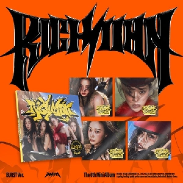 Aespa - The 6th mini album 'rich man'_burst (CD)