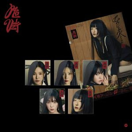 Red Velvet - Chill kill (CD) - Velvet Music