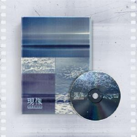 Giuk - Rise waves (CD) - Velvet Music