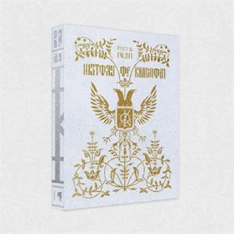 Kingdom - History of kingdom: part iii. ivan (CD) - Velvet Music