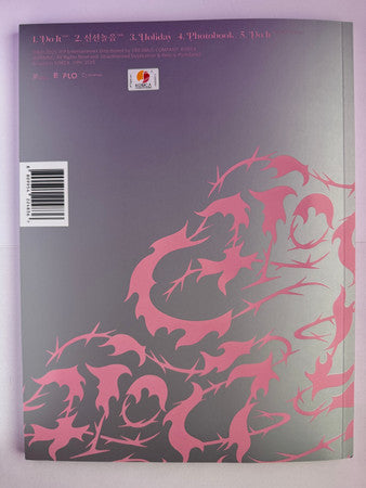 Stray Kids - DO IT [SKZ IT TAPE] (IT VER.) (CD) - Velvet Music