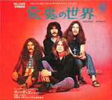 Black Sabbath - Black Sabbath (CD) - Velvet Music