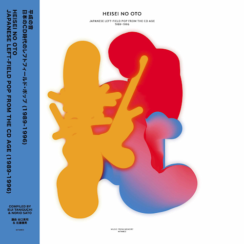 Various-Heisei-no-oto